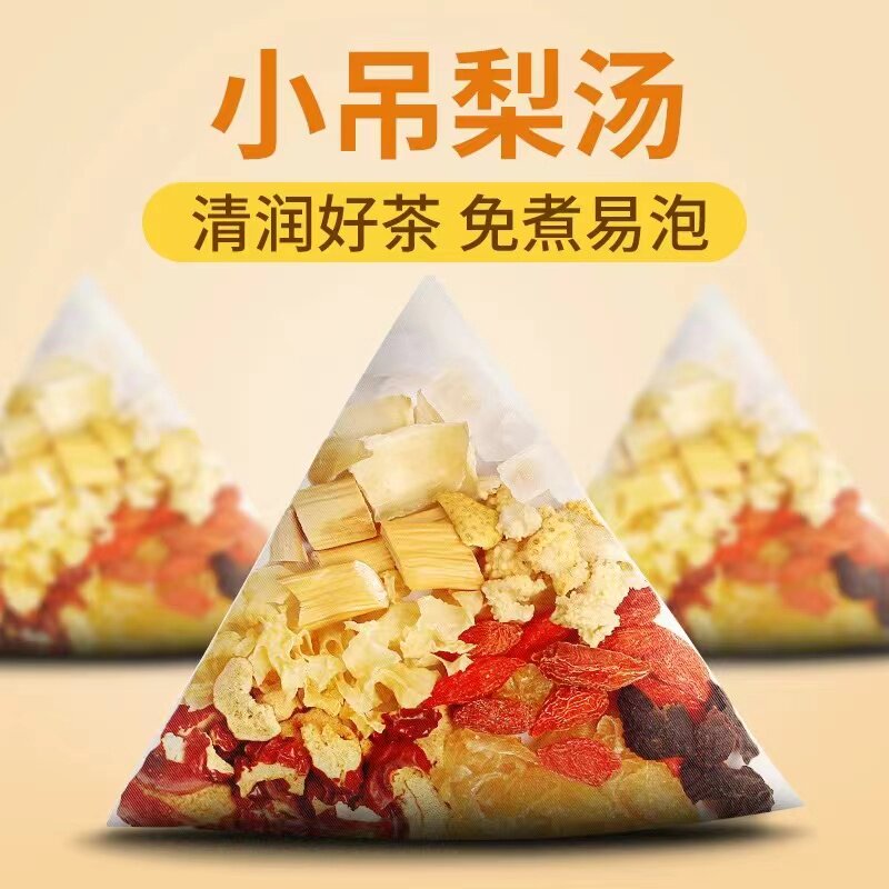 免煮小吊梨汤清甜温养四季常备