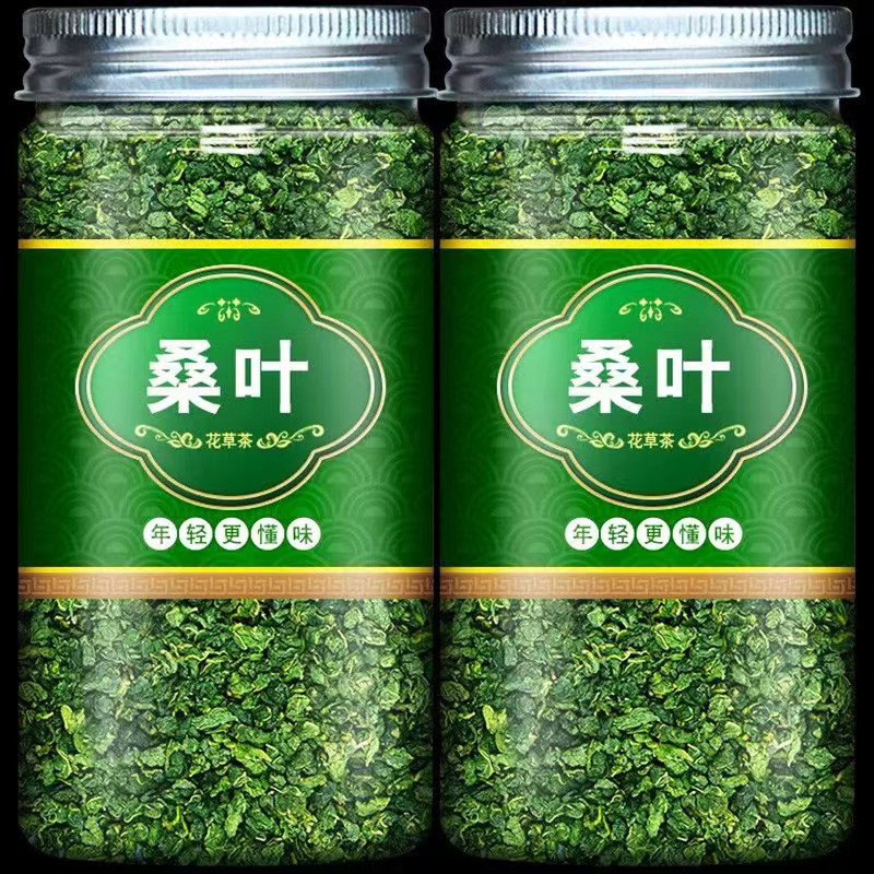 精选霜后桑叶茶500g干净无杂无硫养生煮新鲜泡茶喝官方旗舰店正品