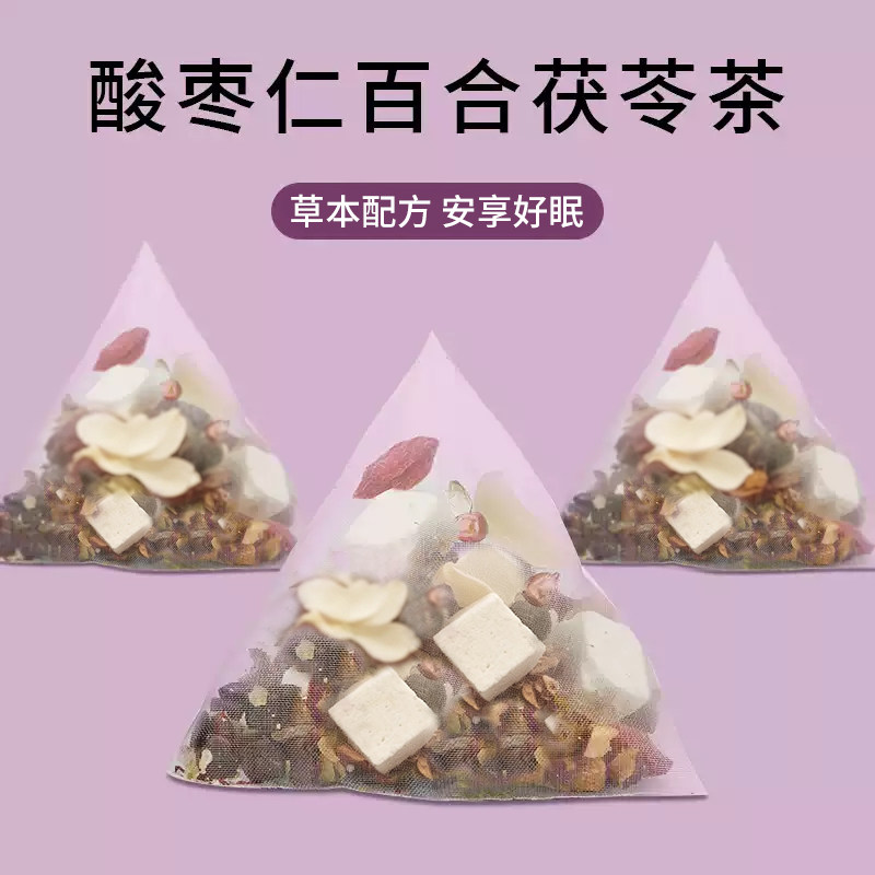 10万+付款酸枣仁百合茯苓养生茶