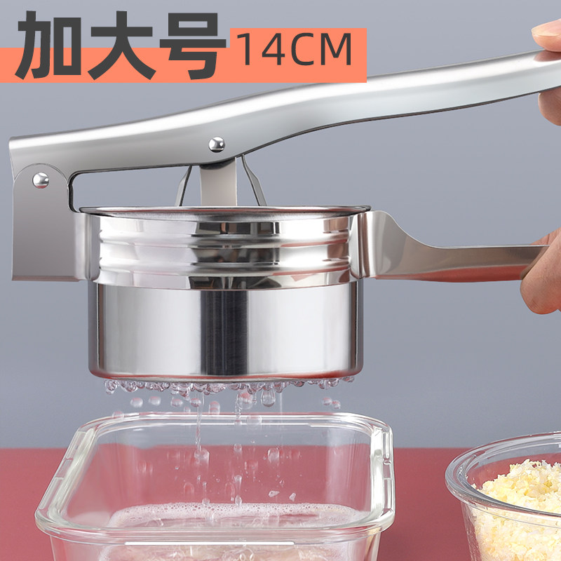 特大号不锈钢蔬菜挤水器菜馅饺子馅脱水器家用挤菜水神器压菜汁器