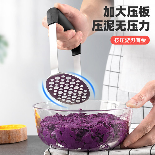 土豆泥压泥器辅食压碎工具