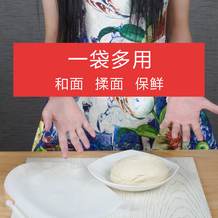 不脏手硅胶揉面袋家用和面袋神器不粘加厚醒面袋面点烘焙工具袋子
