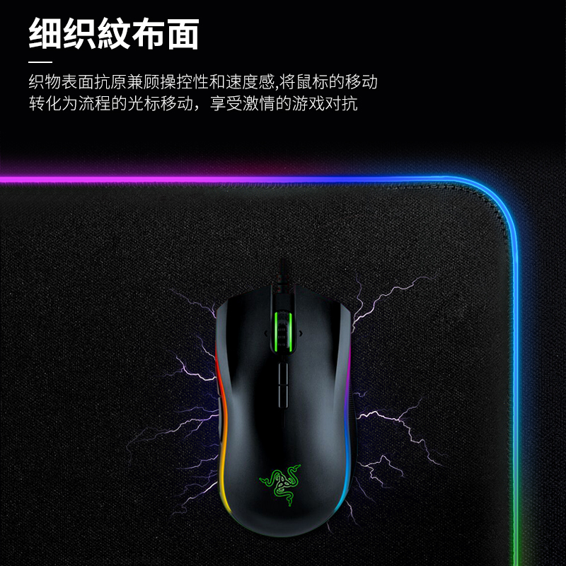 rgb发光鼠标垫超大吃键盘垫加厚防水锁边电脑桌垫usb织物鼠标垫|ruв категории компьютерное оборудование/дисплей/Компьютерная периферия, Компьютерная периферия, коврик для мыши/Вставить/запястье колодка - от Buy2taobao.com для оказания профессиональной услуги покупки агента Taobao