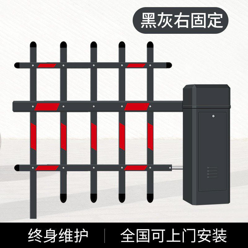 栅栏道闸机停车o场电子栏杆门闸小L区电动遥控感应升降起杆_虎窝淘