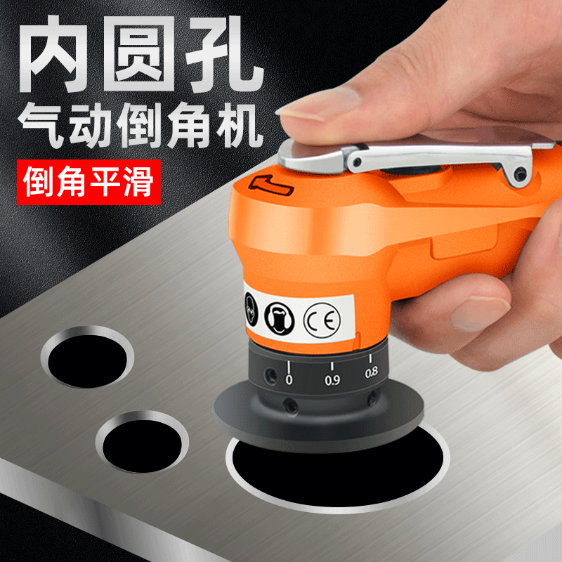 气动倒角机迷你型手动工具外圆小孔修边内孔圆弧手持式去毛刺神器,五金/工具,倒角机,淘宝优惠券,粉丝福利购,淘宝优惠卷