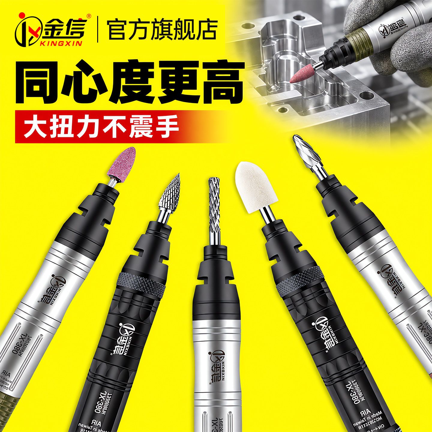 金信气动打磨机风磨笔磨头汽动直磨机笔式模具抛光风动刻磨汽磨笔