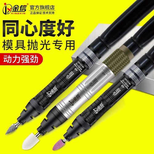 金信气动工业级笔式小型打磨机