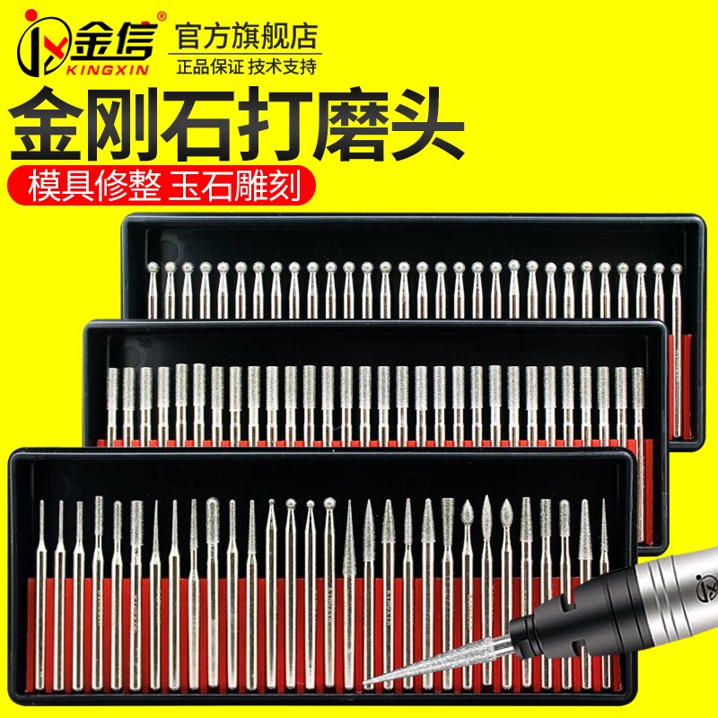 金刚石打磨头3mm气动风磨笔刻磨电动合金电磨机金钢砂磨棒小磨针