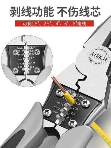 Оригинальные универсальные плоскогубцы, универсальная стальная проволка для домашнего использования из нержавеющей стали, тигр, Германия