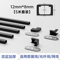 Черный [двойной слой с утолщенным материалом обновления] (12*8) 5M набор