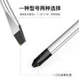 Отвертка, комплект, большой сильный магнит, Германия