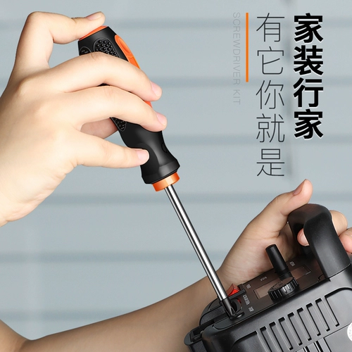 Отвертка, комплект, большой сильный магнит, Германия