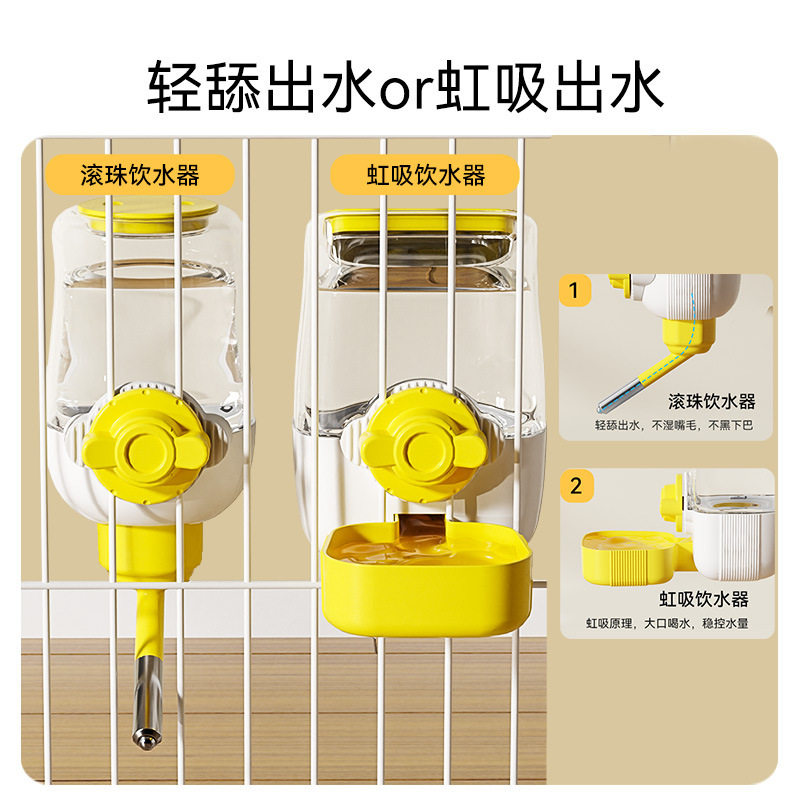 德国狗狗喝水器不湿嘴宠物挂式滚珠饮水壶兔子笼喂水小狗自动喂食