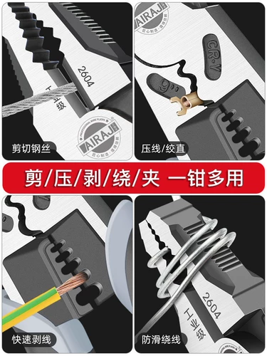 Оригинальные универсальные плоскогубцы, универсальная стальная проволка для домашнего использования из нержавеющей стали, тигр, Германия