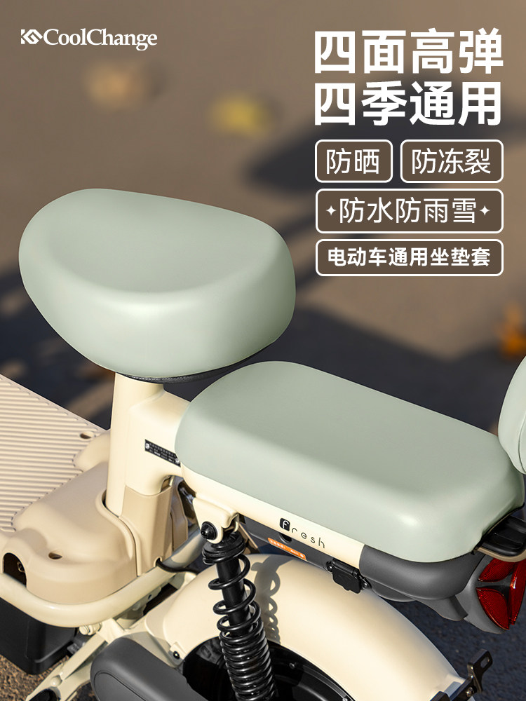电动汽车座椅套防水，防晒电池汽车座椅套通用雅迪艾玛小电车皮革