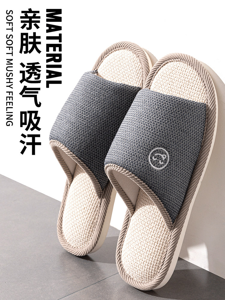 亚麻拖鞋男士四季室内家居棉麻布拖鞋男款春秋家用防滑静音凉拖鞋