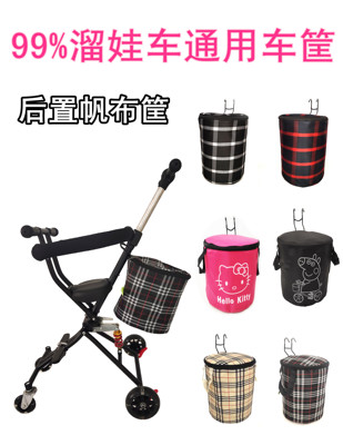 电动车车筐山地车折叠帆布前车篓溜娃神器篮子自行车置物袋菜篮子