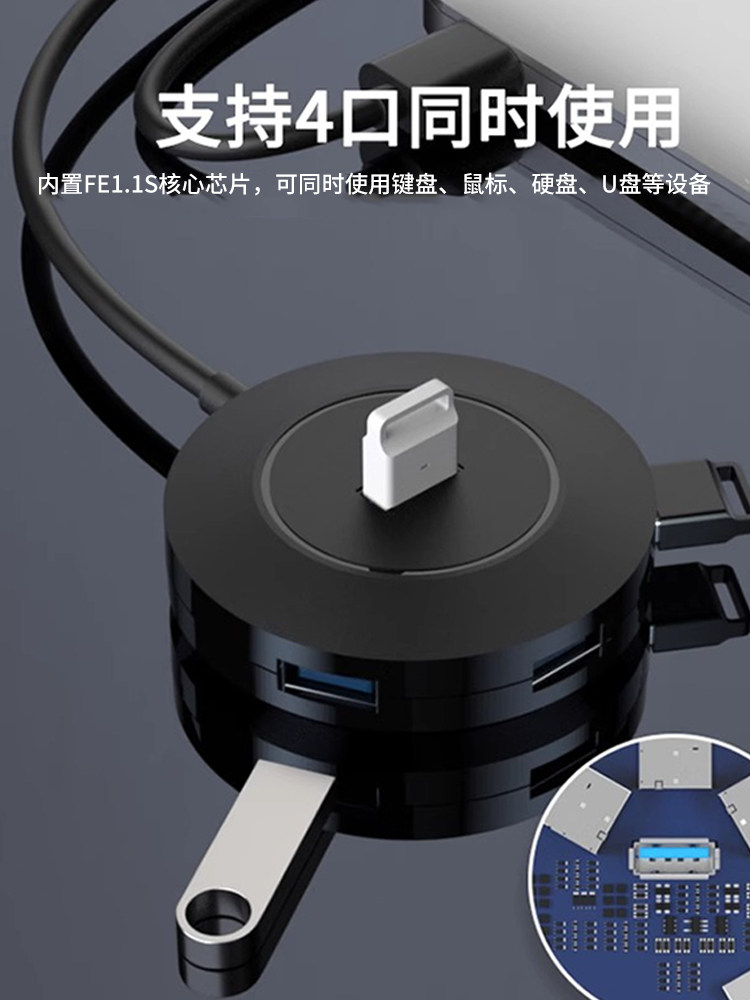 USB 연장 플러그 다중 포트 확장 도크 연장 케이블 3.0 세트 분배기 변환 커넥터 유형 노트북 맥북 다기능 외부 U 디스크 1대4 전송 허브 자동차