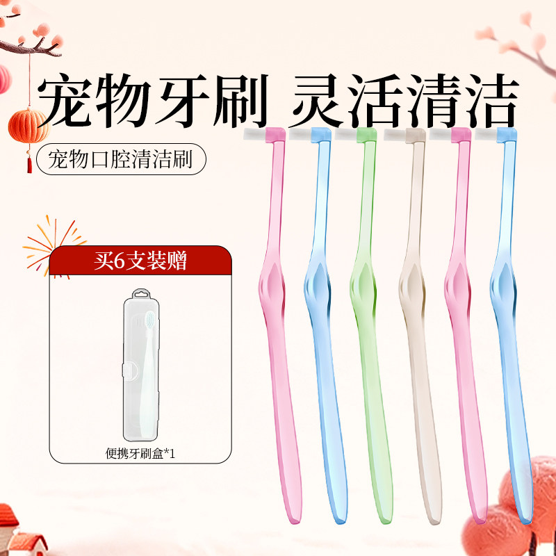 日本进口ci小尖头单束猫咪宠物牙刷牙缝小头软毛结石口腔清洁牙具,洗护清洁剂/卫生巾/纸/香薰,牙刷/口腔清洁工具,淘宝优惠券,粉丝福利购,淘宝优惠卷