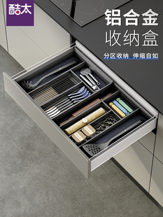 酷太厨房抽屉收纳餐具收纳盒厨具碗筷刀叉分隔橱柜置物架收纳架