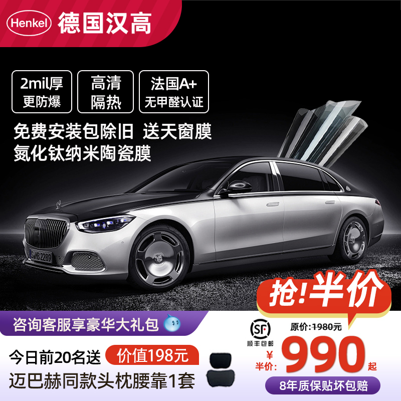 半导体磁控溅射技术 隔热防爆防眩光紫外线