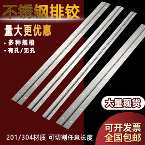 不锈钢长排合页铰链柜门定制