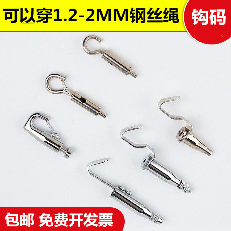 轨道挂画器钢丝绳吊码玻璃图片