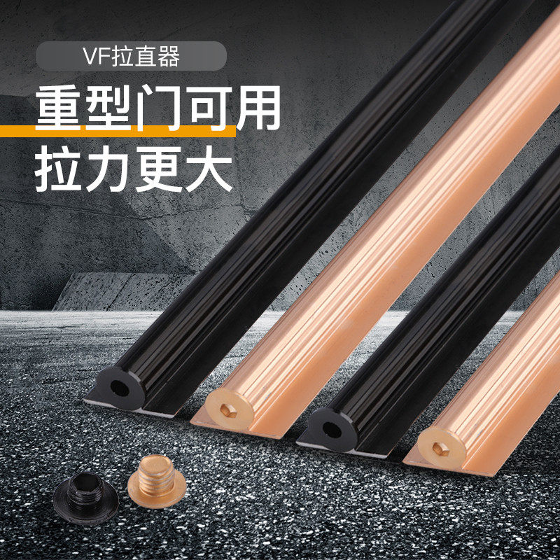 柜门拉直器威法款隐形橱柜门隐藏暗拉手拉直器衣柜门衣柜门调直器