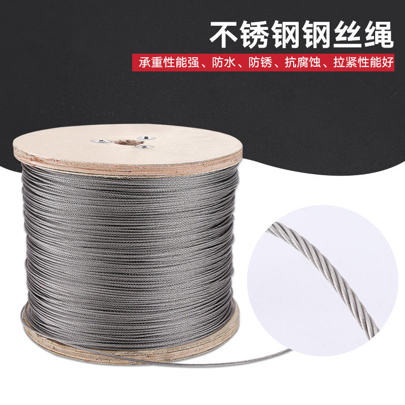 304不锈钢钢丝绳吊码配件钢丝吊件可调节挂画器钩码中码圆盘码