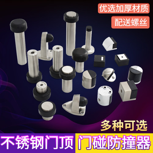 玻璃顶地吸防撞挡玻璃不锈钢门