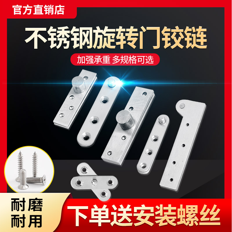 经久耐用 不锈钢材质  一扇门需要拍两件！