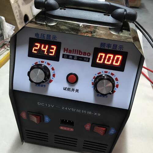海力宝大功率浮力吸王逆变器机头12V24V大管至尊版X9电源转换器