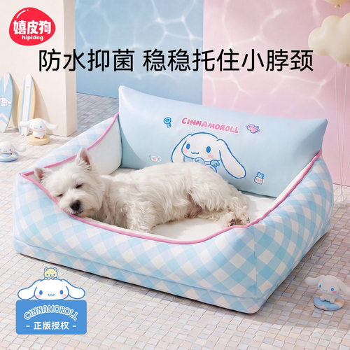 大耳狗联名狗窝夏季透气中小型犬