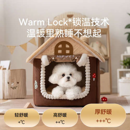 狗窝冬季保暖封闭式安全感小型犬