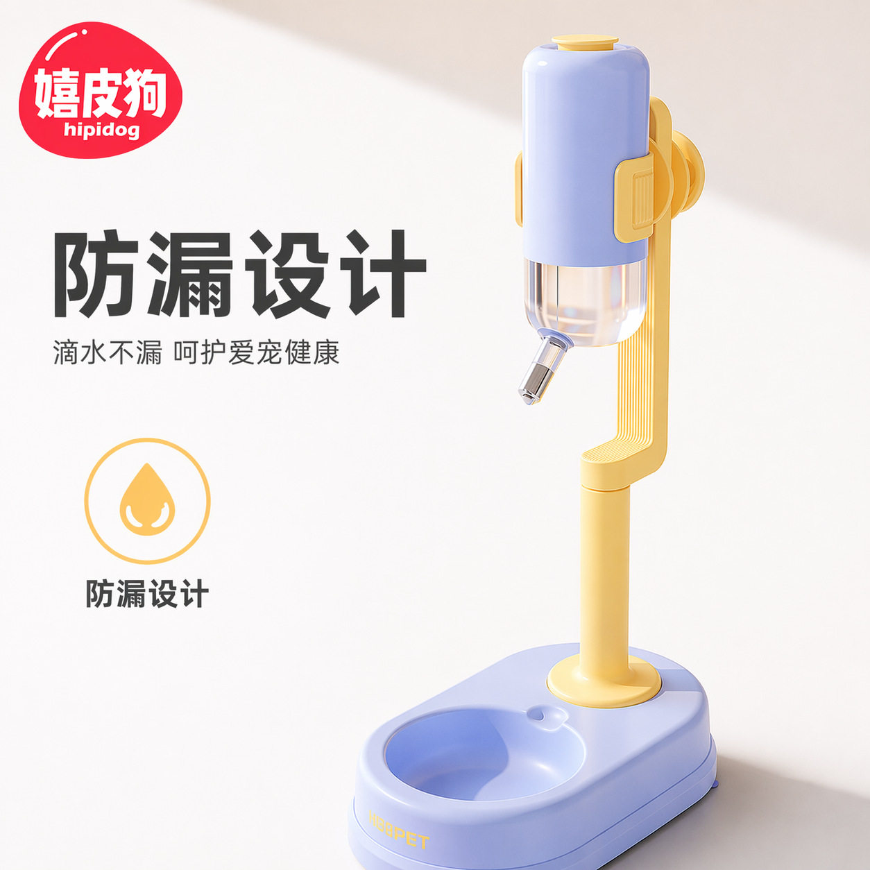 跨境多功能立式饮水喂食器猫狗通