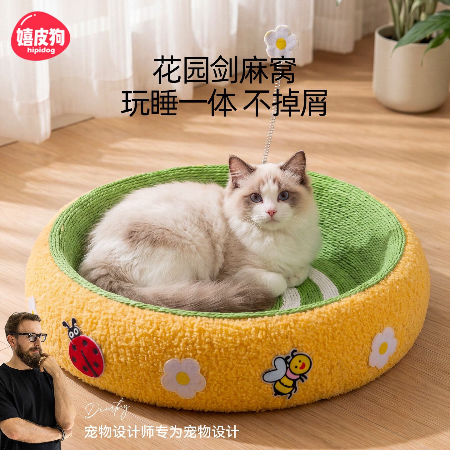 剑麻猫抓板耐磨不掉屑猫窝磨爪器
