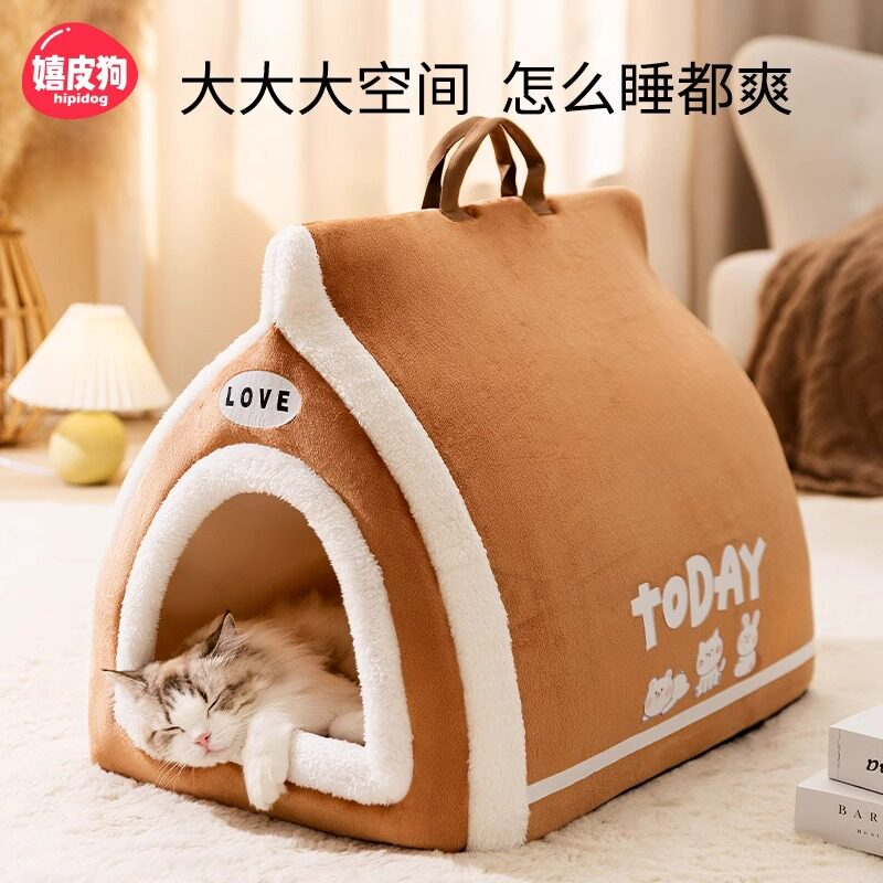秋冬季猫咪吐司面包可爱猫窝保暖