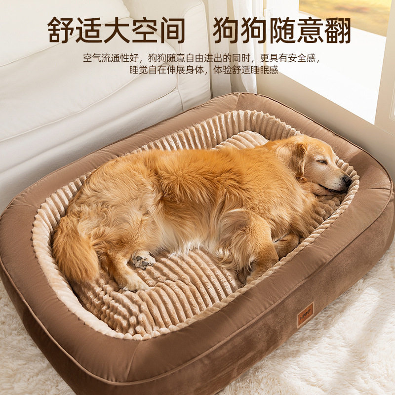 大狗窝超大椭圆窝中大型犬金毛拉