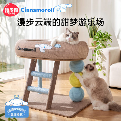梦幻楼梯猫爬架玩睡猫窝一体不占
