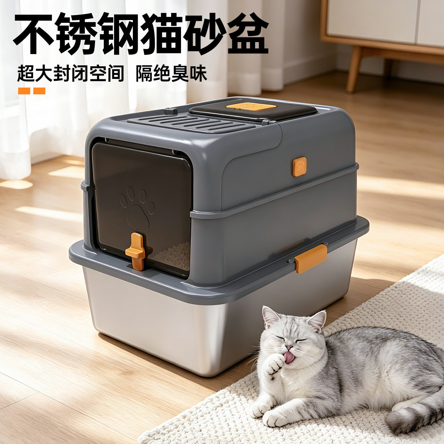 全封闭不锈钢猫砂盆大号防臭超大