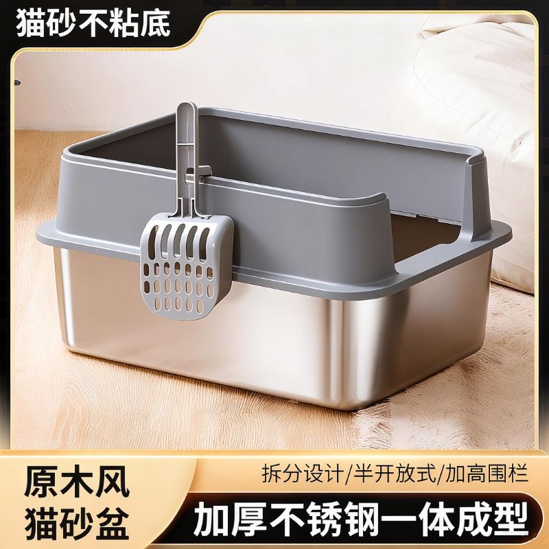防外溅高围栏折叠猫咪厕所半封闭