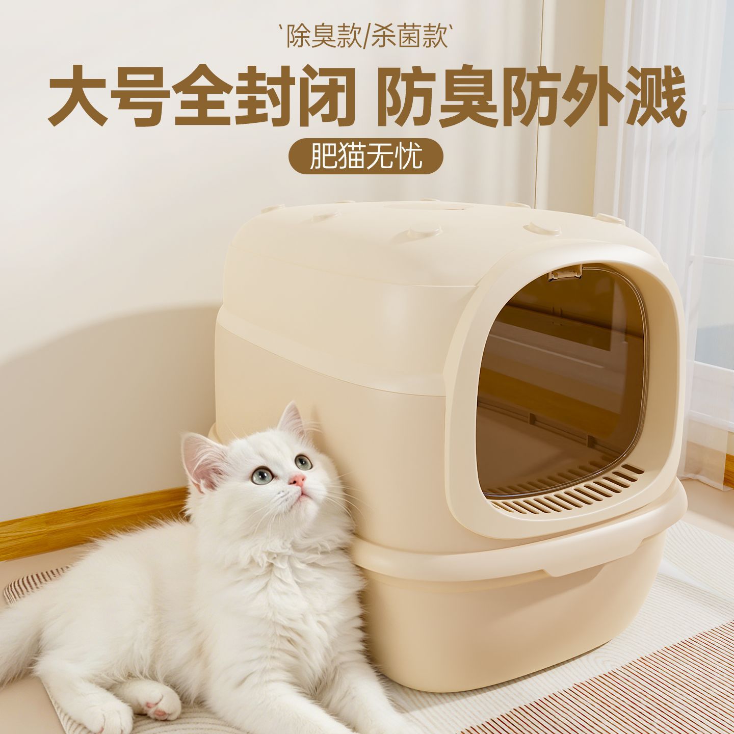 跨境宠物猫砂盆全封闭防外溅宠物