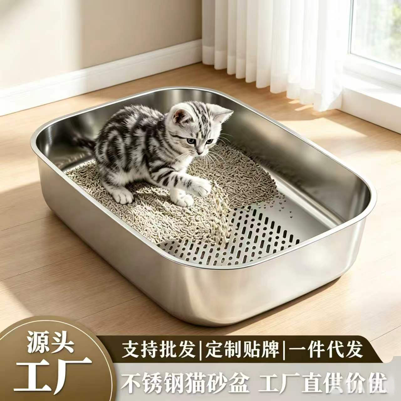 哇噢定制不锈钢猫砂盆特大号开放