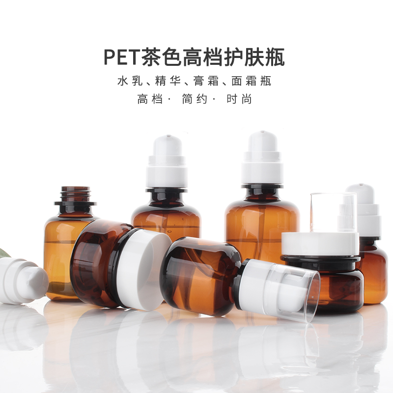 HOEPCK旅行化妆品分装瓶