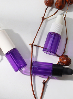 HOPECK胶帽按压滴管盖紫色避光管制玻璃瓶13牙5ml粉底液精油瓶