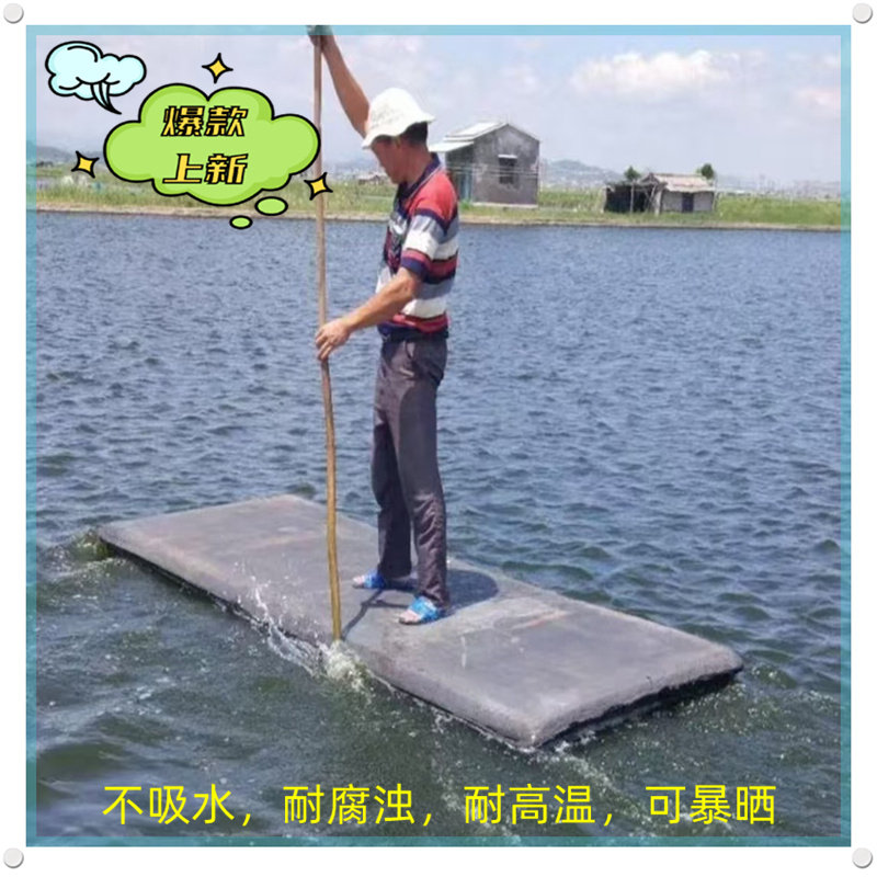 养殖撒网泡沫平板船钓鱼浮台eva大浮力鱼塘船用鱼实心加厚救生艇