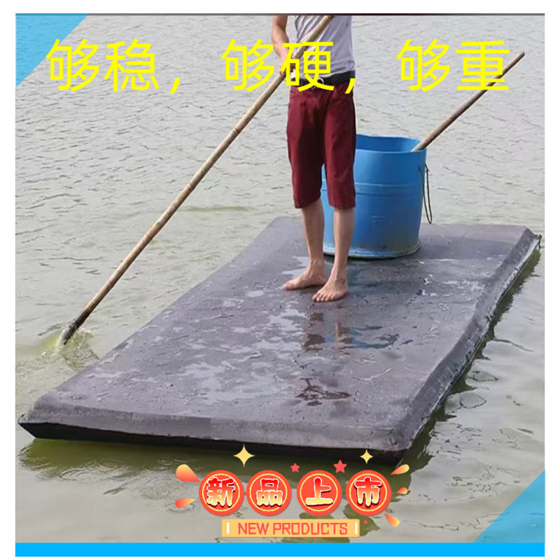 养殖撒网泡沫平板船钓鱼浮台eva大浮力鱼塘船用鱼实心加厚救生艇