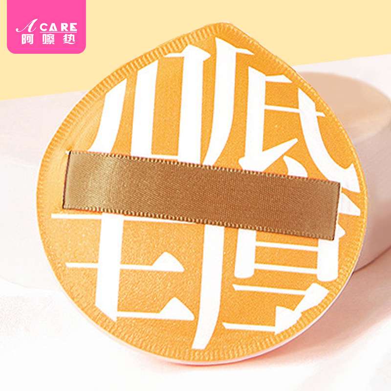粉扑/气垫AC1S244-棉花糖水滴形干湿用化妆工具美妆蛋粉底液带
