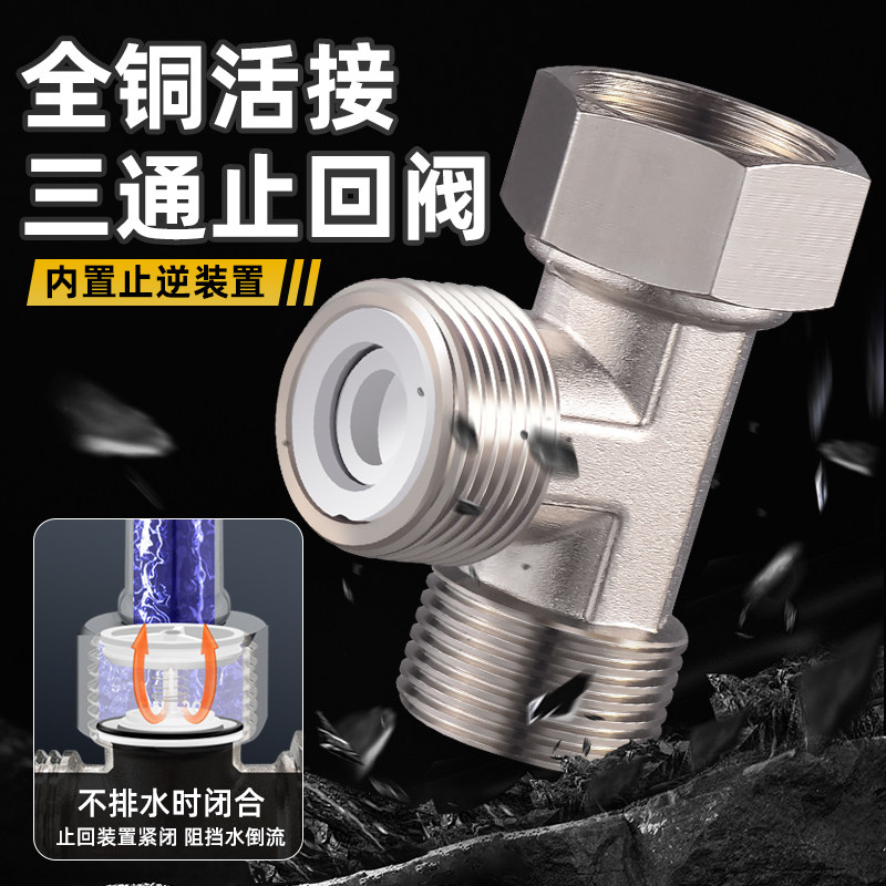 一靓三通分水阀超长五年质保图片