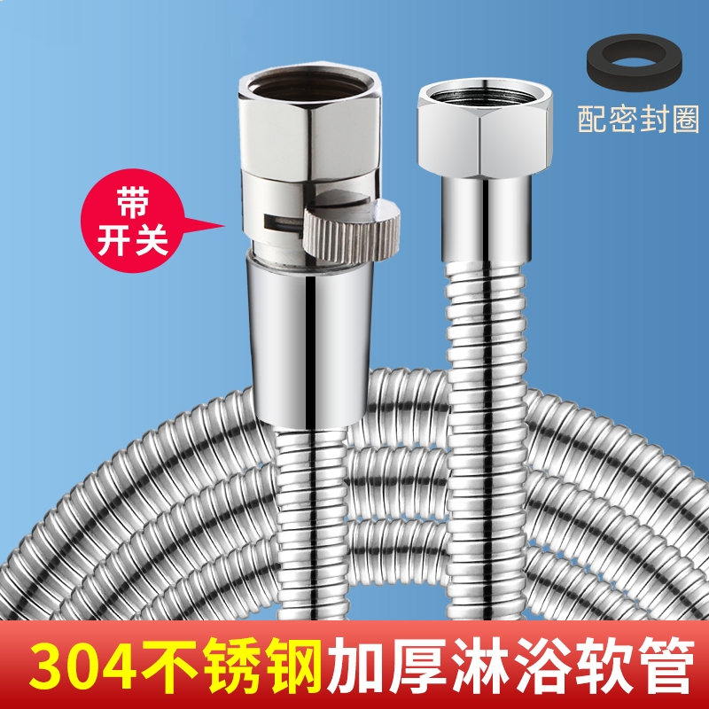 一靓热水器花洒连水管超长质保